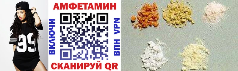 гидра ССЫЛКА  Тихорецк  Amphetamine 98% 