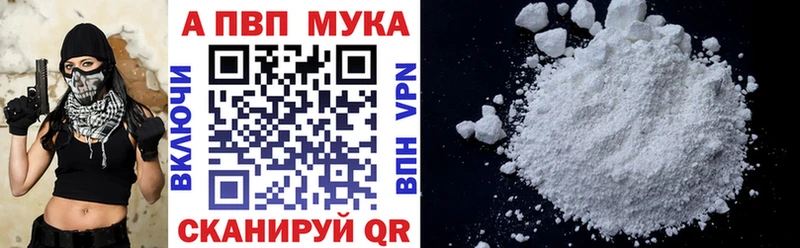сколько стоит  KRAKEN маркетплейс  Alpha-PVP Crystall  Тихорецк 