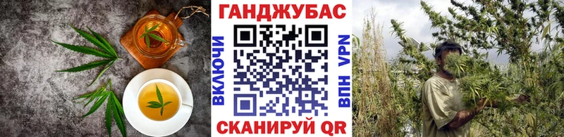 Печенье с ТГК марихуана MEGA Тихорецк