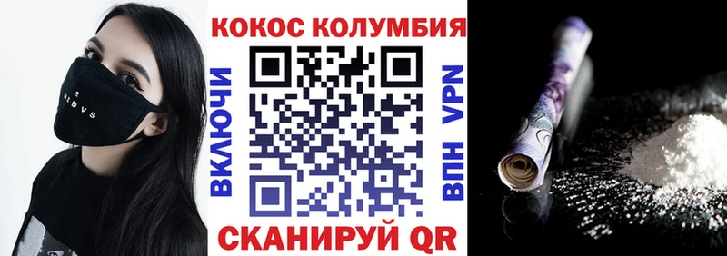 Cocaine 97% Тихорецк