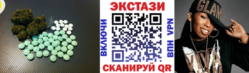 купить наркотик Тихорецк Экстази 250 мг