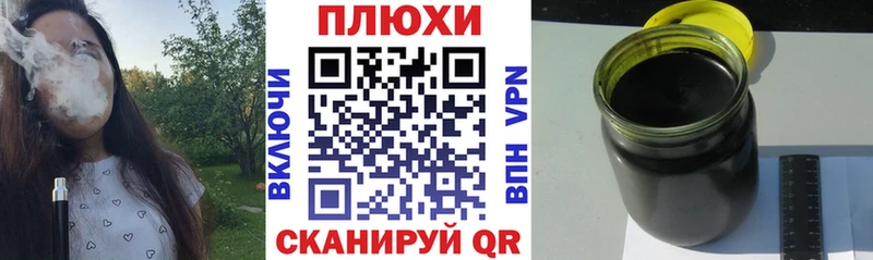 Гашиш ice o lator  OMG онион  Тихорецк 