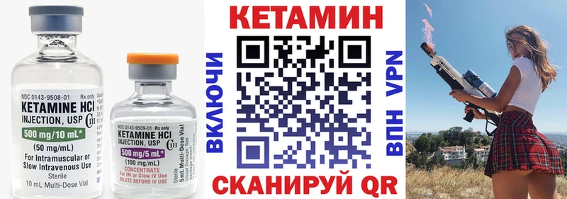КЕТАМИН ketamine купить наркоту Тихорецк