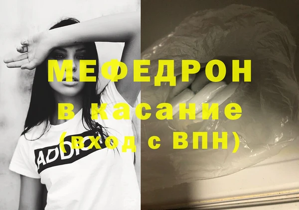 метамфетамин Абаза