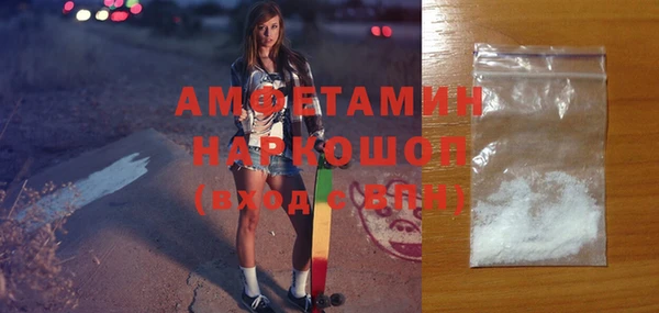 метамфетамин Абаза