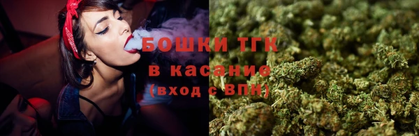 ALPHA PVP Абинск