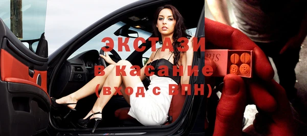 бошки Абдулино