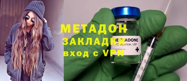 метамфетамин Абаза