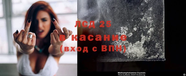 метамфетамин Абаза