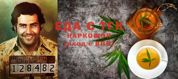 бошки Абдулино