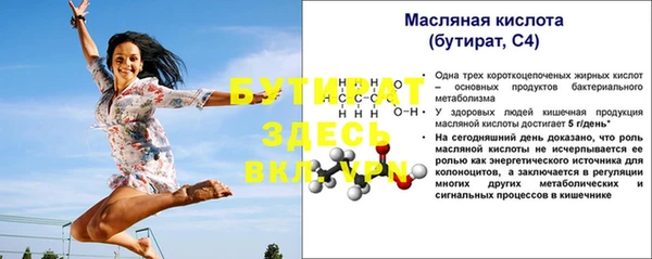 ALPHA PVP Абинск