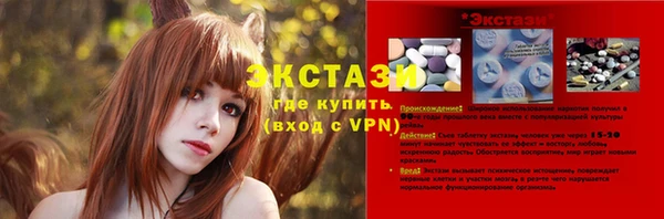 ALPHA PVP Абинск
