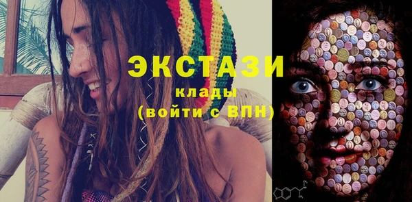 бошки Абдулино