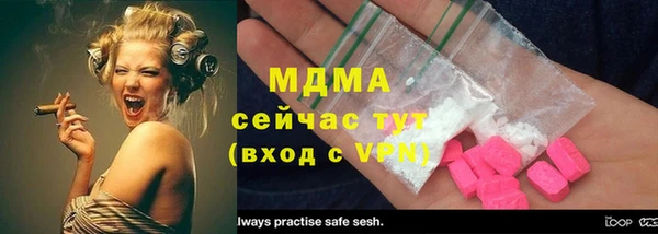 ALPHA PVP Абинск