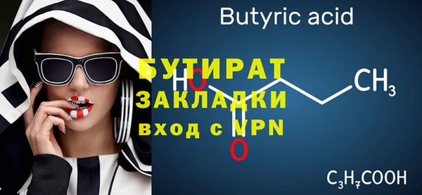 ALPHA PVP Абинск