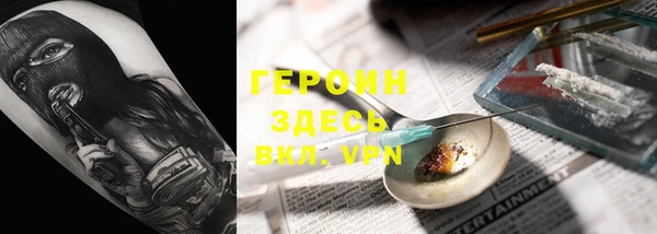 ALPHA PVP Абинск