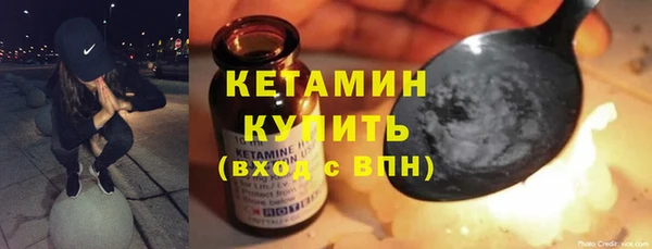 ALPHA PVP Абинск