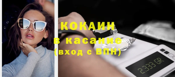 метамфетамин Абаза