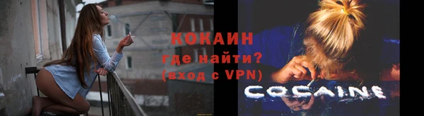 метамфетамин Абаза