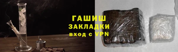 бошки Абдулино
