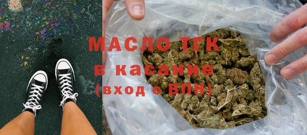 метамфетамин Абаза