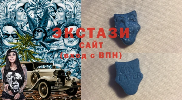 бошки Абдулино