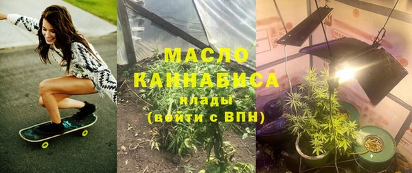 метамфетамин Абаза