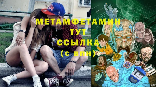 бошки Абдулино