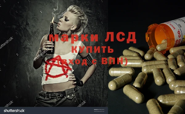 бошки Абдулино