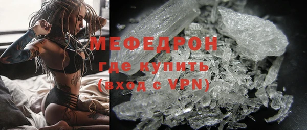 метамфетамин Абаза