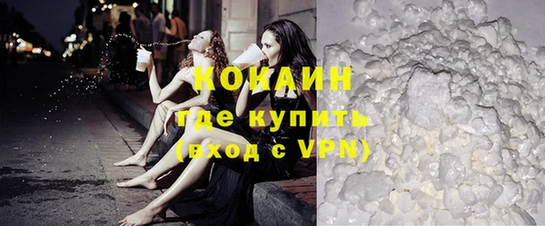 ALPHA PVP Абинск
