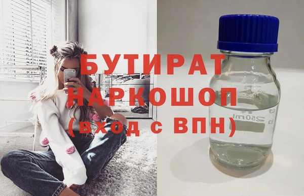 бошки Абдулино