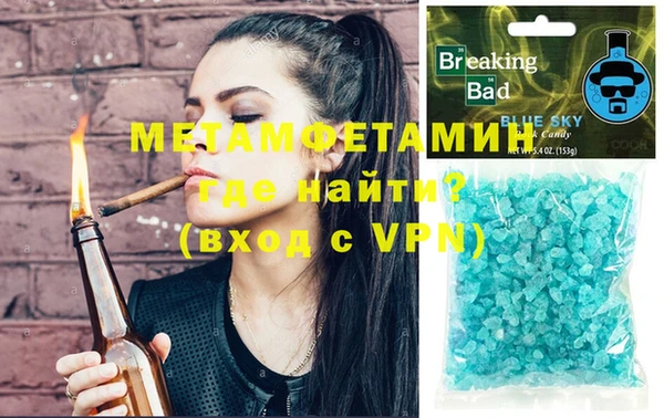 ALPHA PVP Абинск