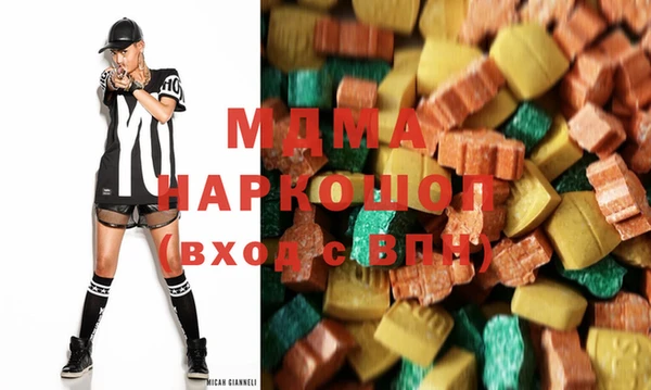метамфетамин Абаза