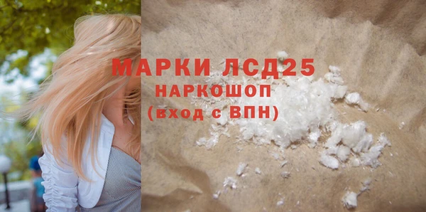 бошки Абдулино
