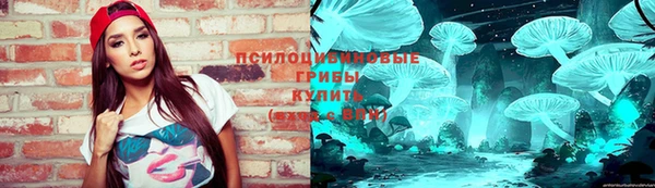 ALPHA PVP Абинск