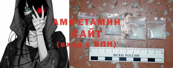 бошки Абдулино