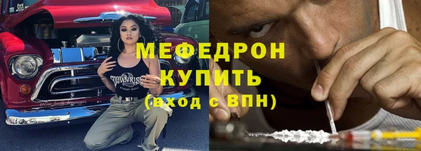 бошки Абдулино