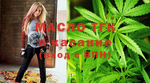 ALPHA PVP Абинск