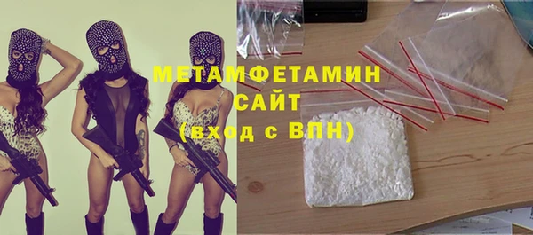 метамфетамин Абаза
