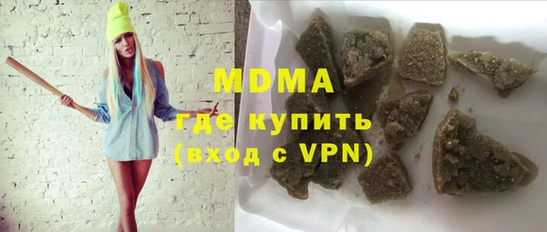 ALPHA PVP Абинск