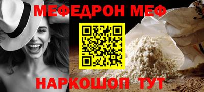 бошки Пугачёв