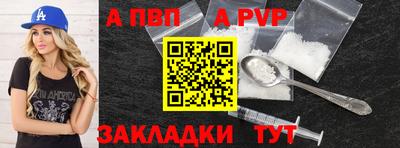 бошки Пугачёв