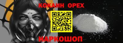 ALPHA-PVP Пушкино