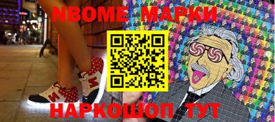 бошки Пугачёв