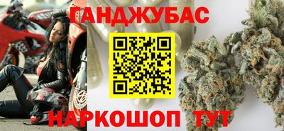 бошки Пугачёв