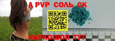 ALPHA-PVP Пушкино