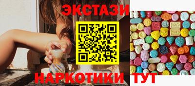 ALPHA-PVP Пушкино