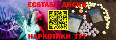 бошки Пугачёв