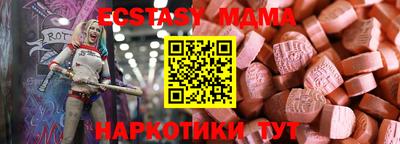 ALPHA-PVP Пушкино